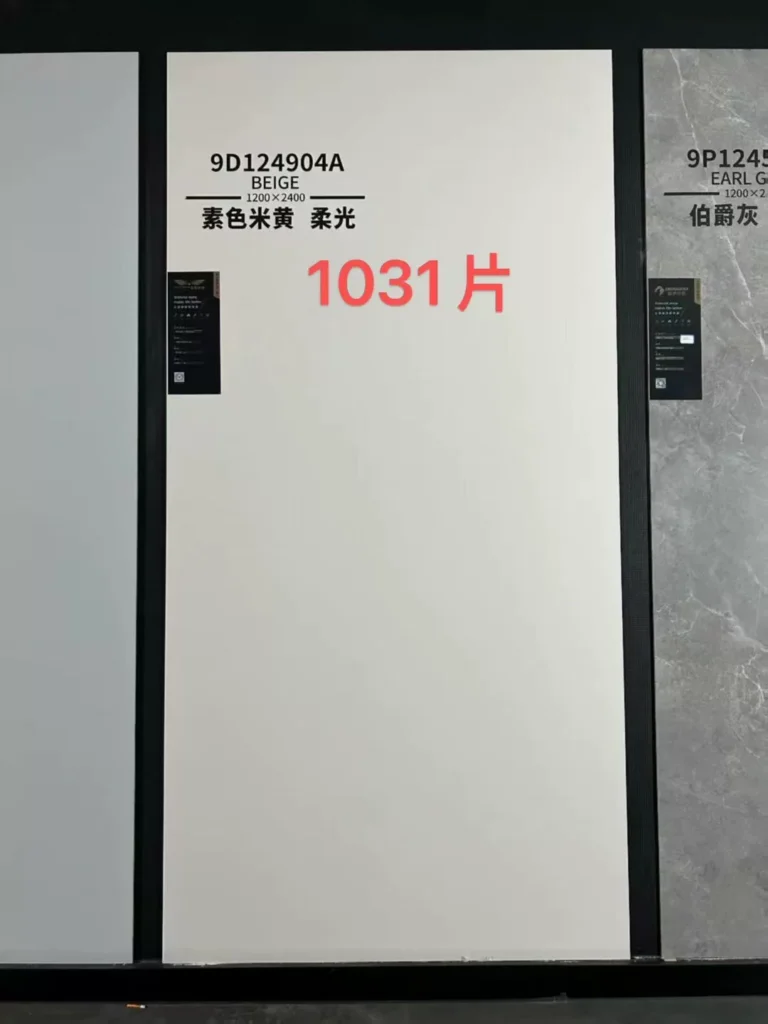 Pure white sintered stone slab matte finish