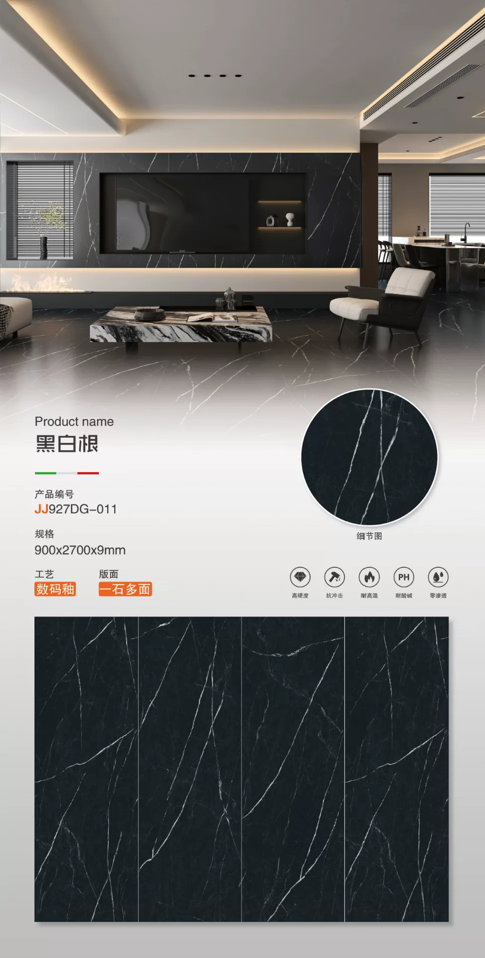 Glossy sintered stone slab Black White Root pattern
