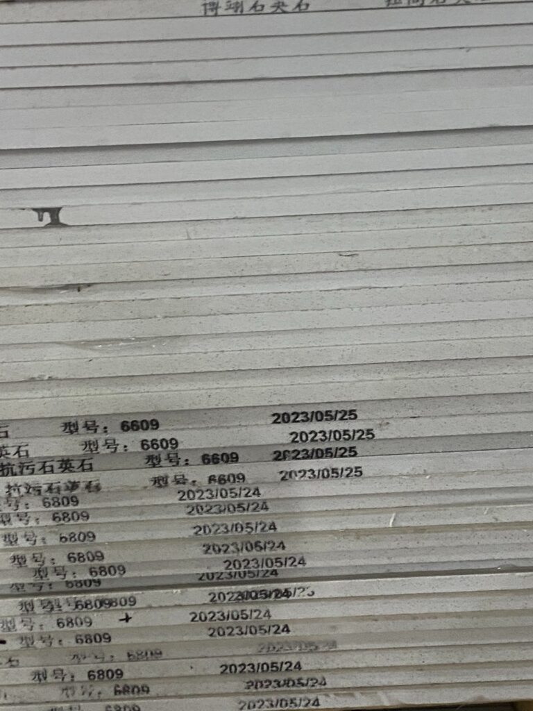 Quartz stone slab stock lot