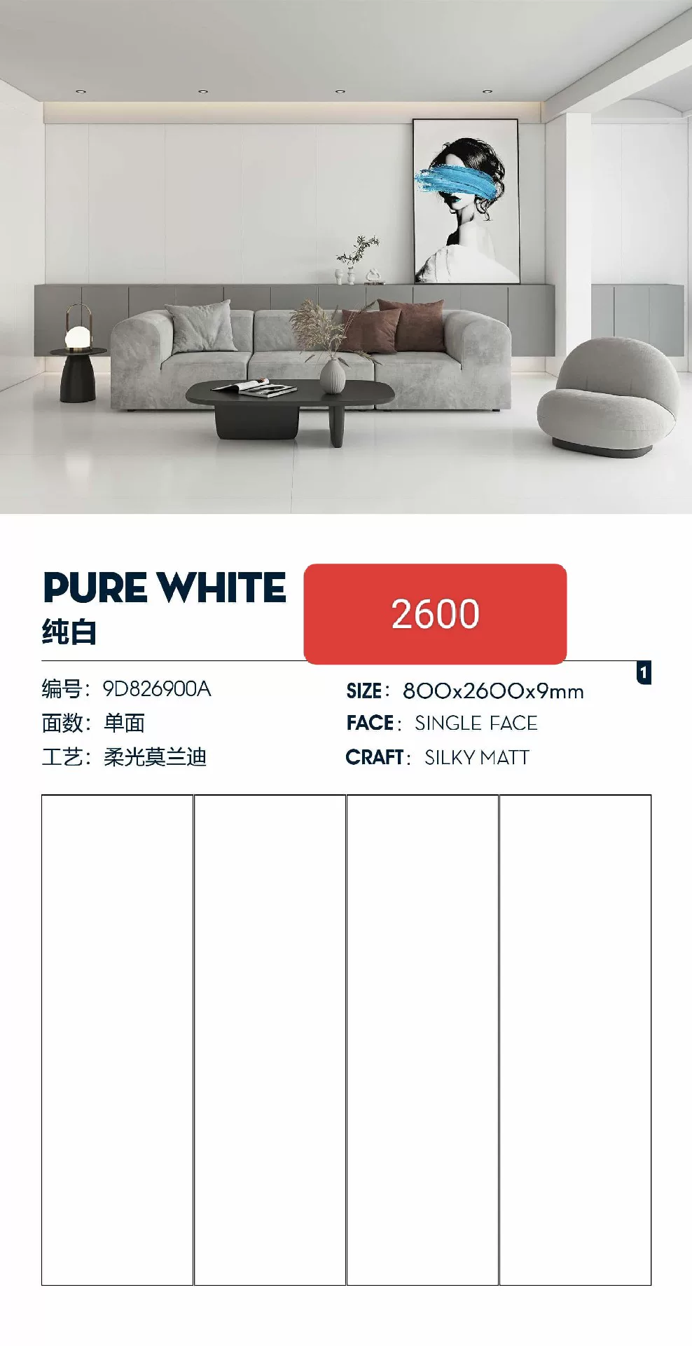 800x2600x9mm pure white sintered stone slab matte finish