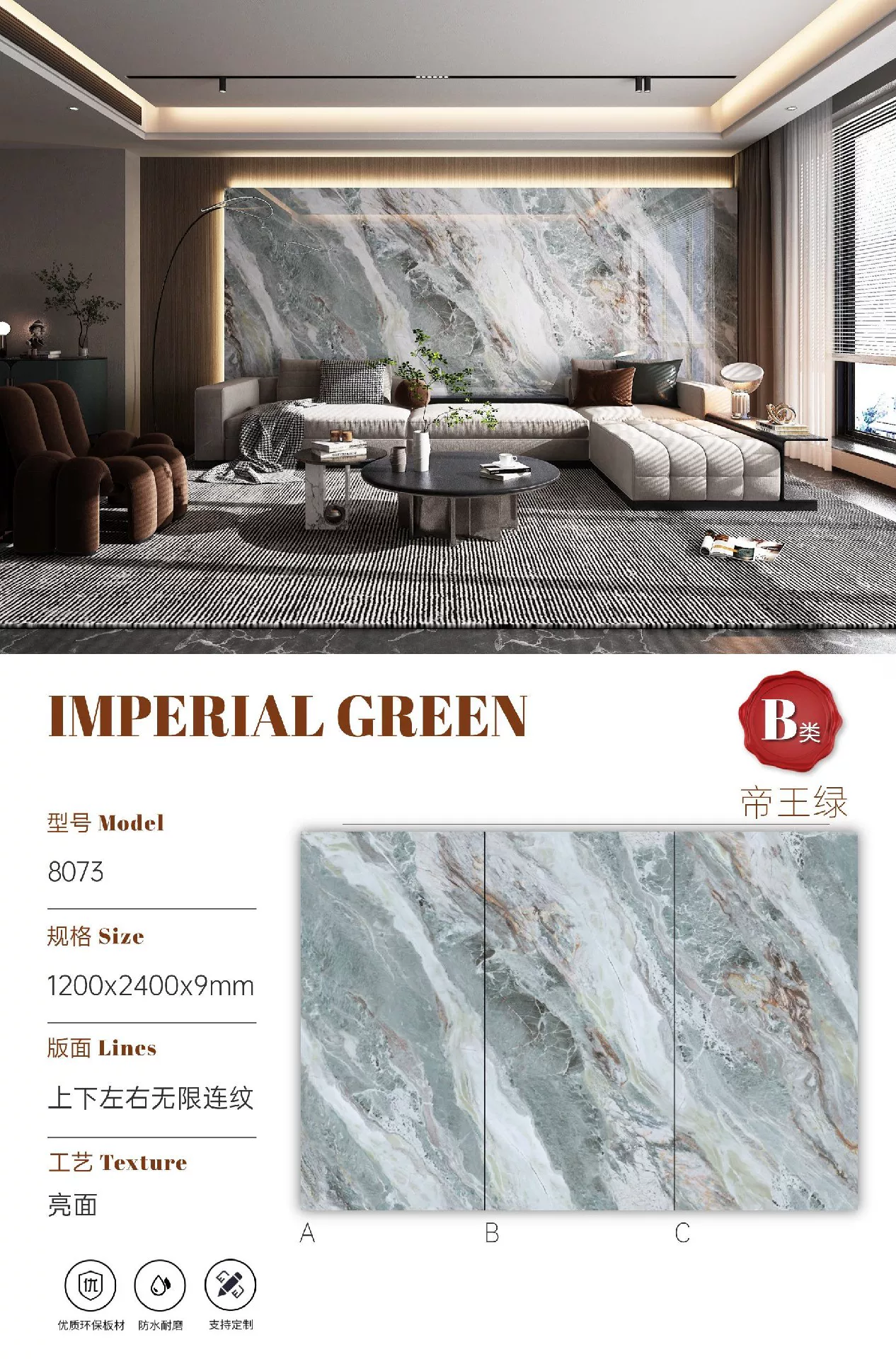Sintered stone slab side or label detail