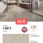 Sintered stone slab 800x2600x9mm stock view 3