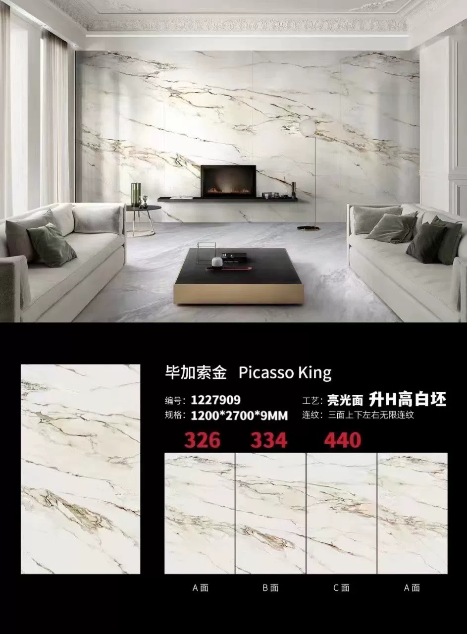 Sintered stone slab view 9