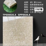 Porcelain tile 800x800 mm stock lot