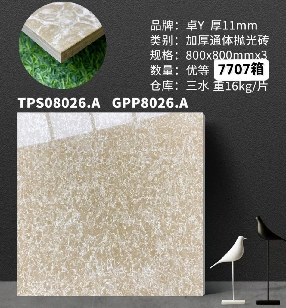 Porcelain tile 800x800 mm stock lot