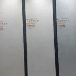 Sintered stone slab palette view