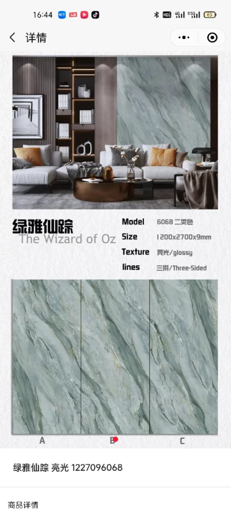 Sintered stone slab 1200x2700mm stone look pattern