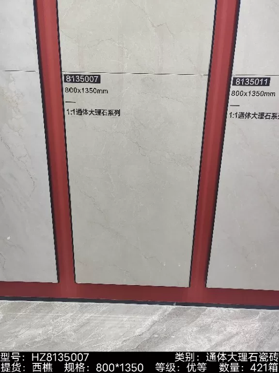 800x1350mm grey marble-look porcelain tile
