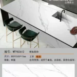800x2600 mm sintered stone slab for wall or floor