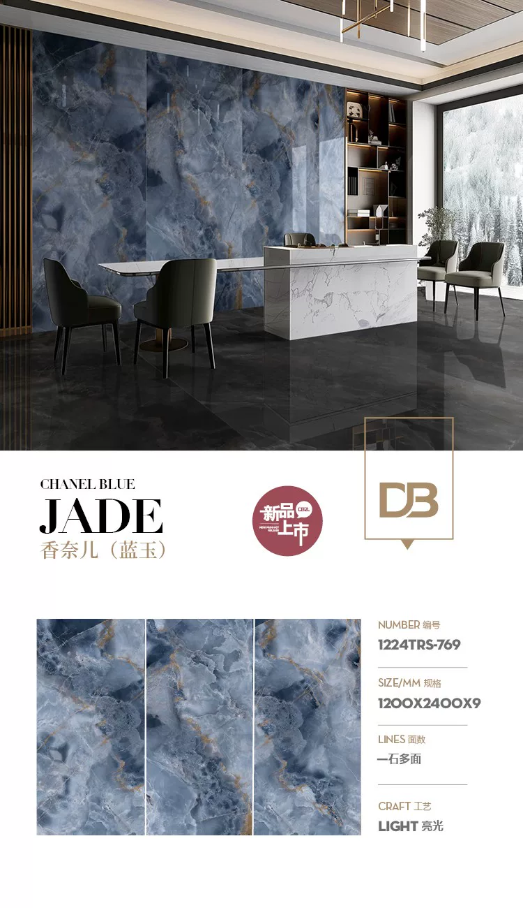 Sintered stone slab stock lot 1200x2400x9 mm