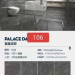 Pure white sintered stone slab, 900x1800x9 mm