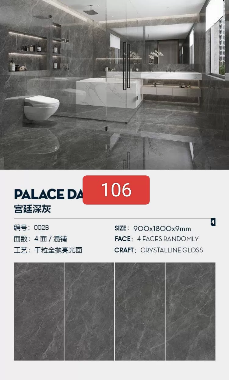 Pure white sintered stone slab, 900x1800x9 mm