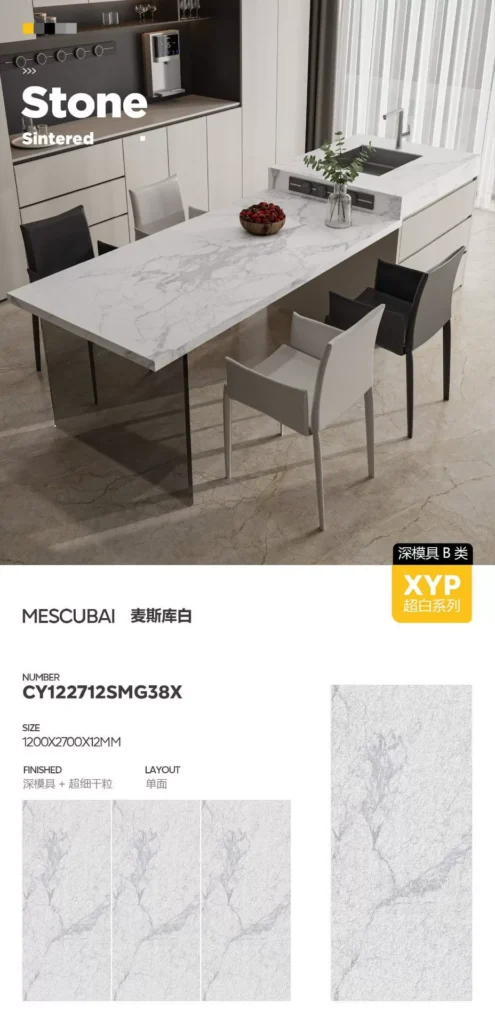 12mm Sintered Stone Slab, 1200×2700 mm, Stock Deal