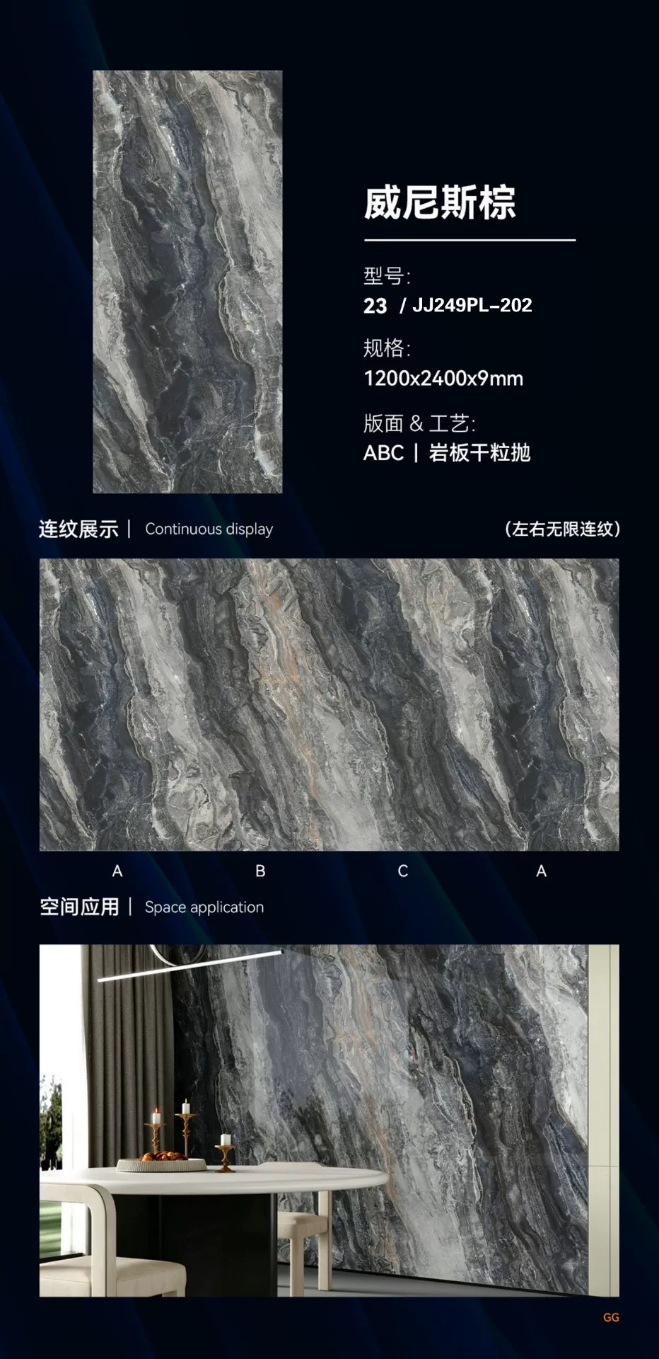 Slab edge or label detail