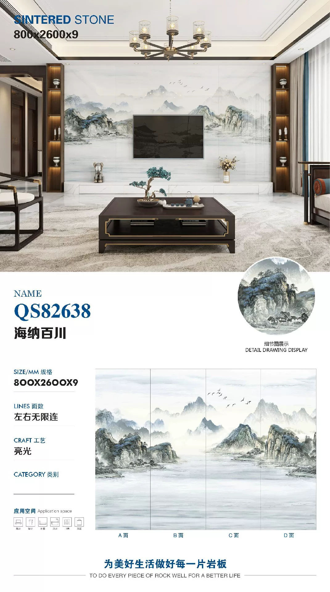 White sintered stone slab size reference