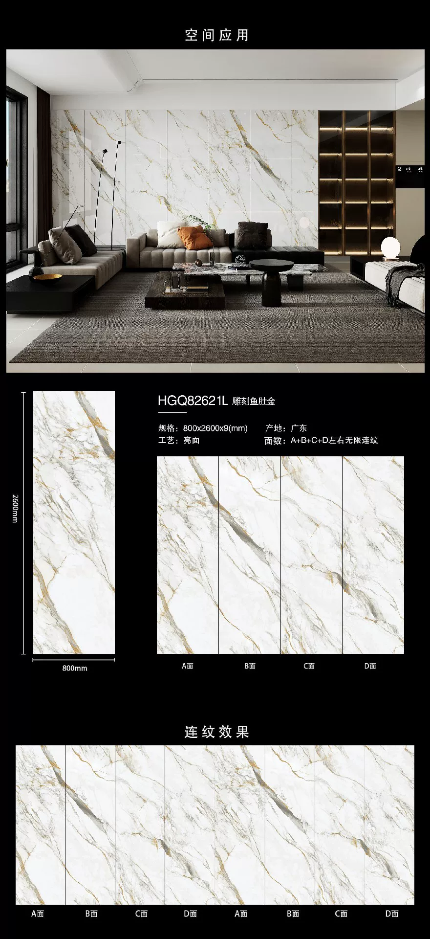 9mm thickness sintered stone