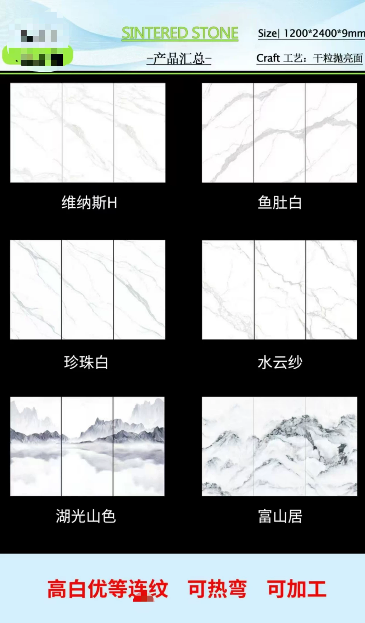 MARSHAL sintered stone slab warehouse stock view