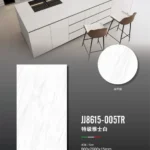 MARSHAL sintered stone slab 800x2600x15mm velvet finish