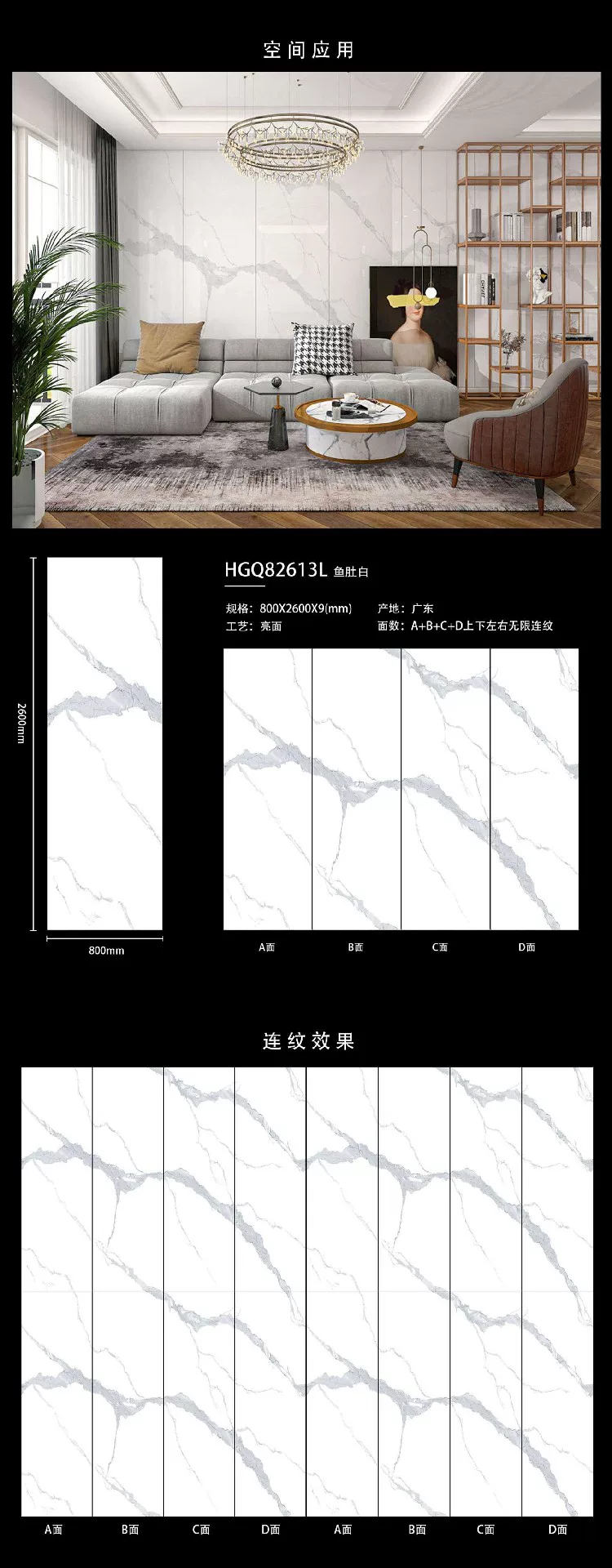 800x2600x9mm sintered stone slab stock