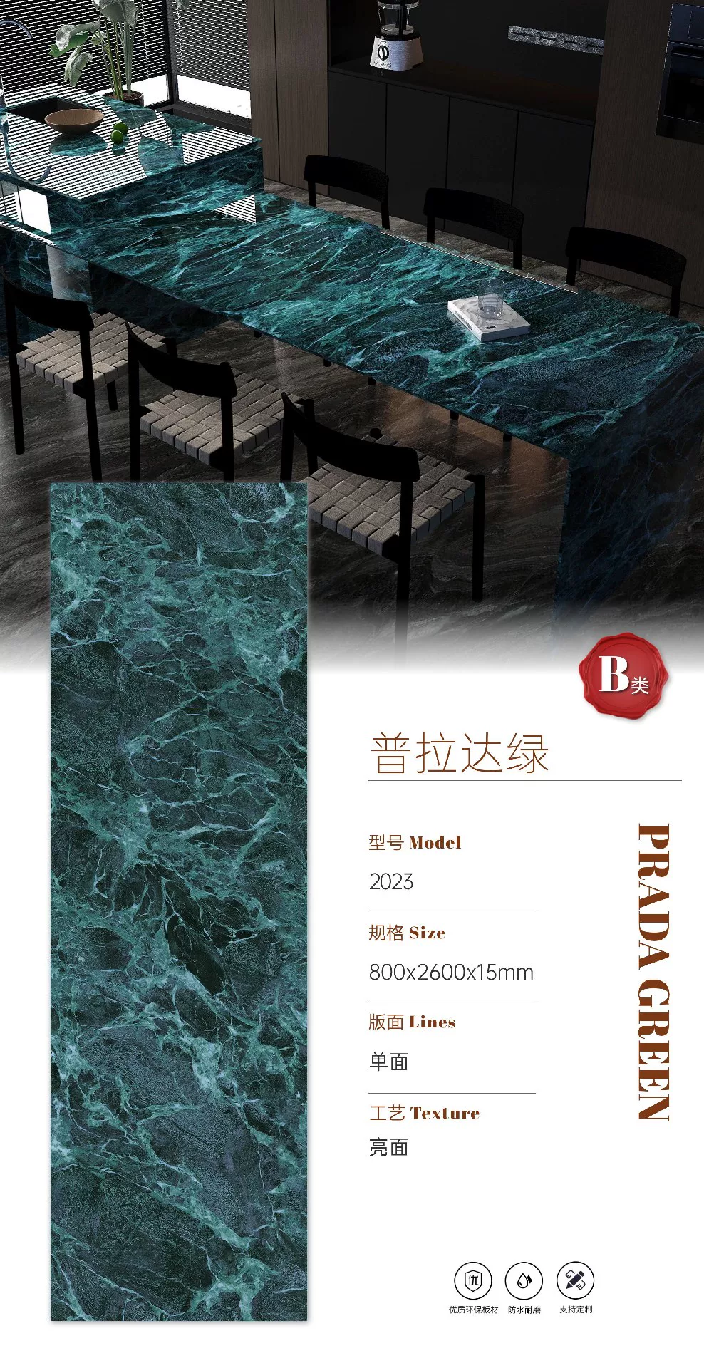 Sintered stone slab 800x2600x15mm stock view 7