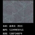 Sintered stone slab stock lot 1200x2400x9mm