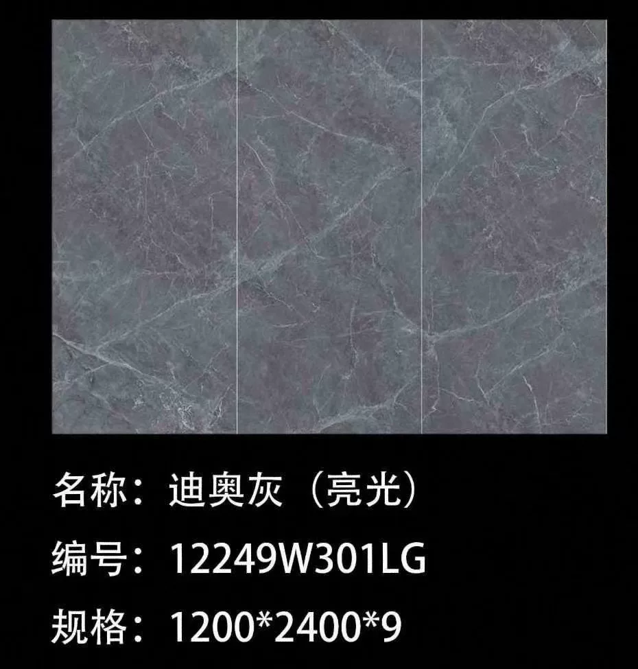 Sintered stone slab stock lot 1200x2400x9mm