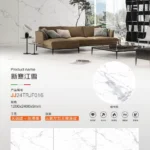 MARSHAL sintered stone slab matte finish 1200x2400x9 mm