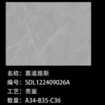 Sintered stone slab stock lot 1200x2400x9mm