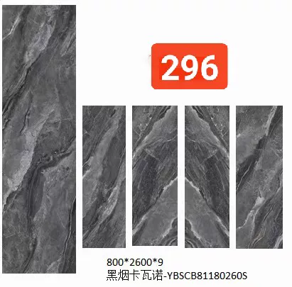 Sintered stone slab stock lot 800x2600x9mm