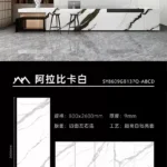 Additional slab image