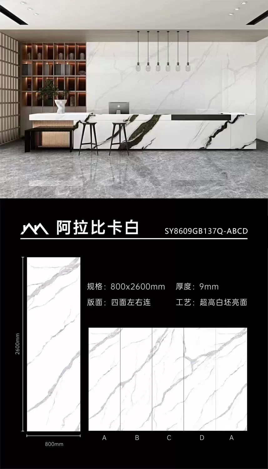 Additional slab image