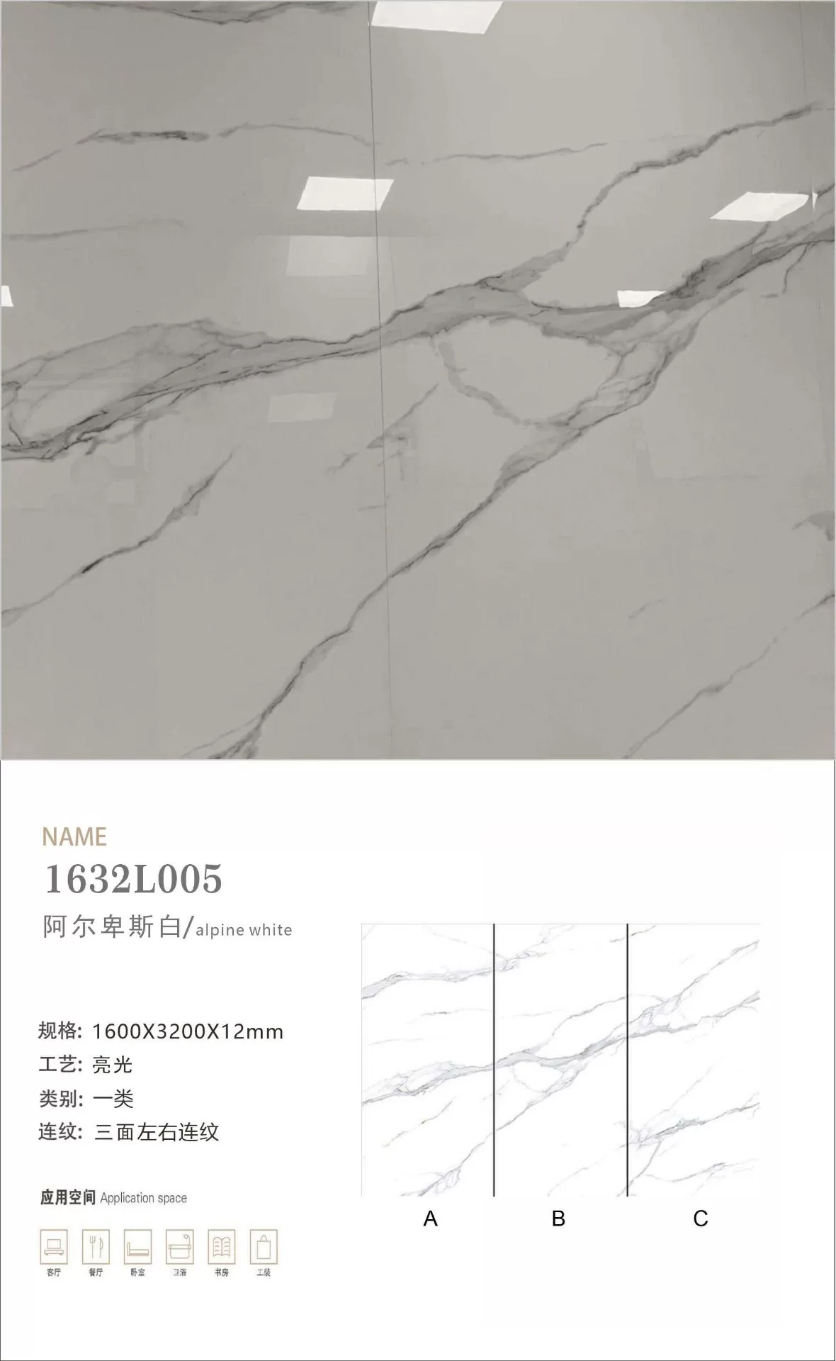 Sintered stone slab close-up view