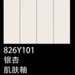 Sintered stone slab sample 9