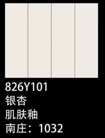 Sintered stone slab sample 9
