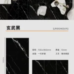 Black sintered stone slab - polished finish