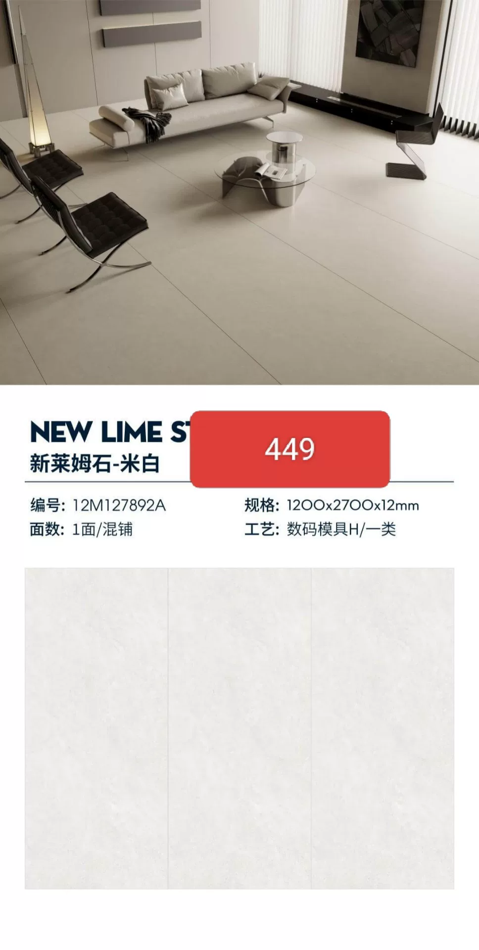 Lampas Gold sintered stone slab close-up view