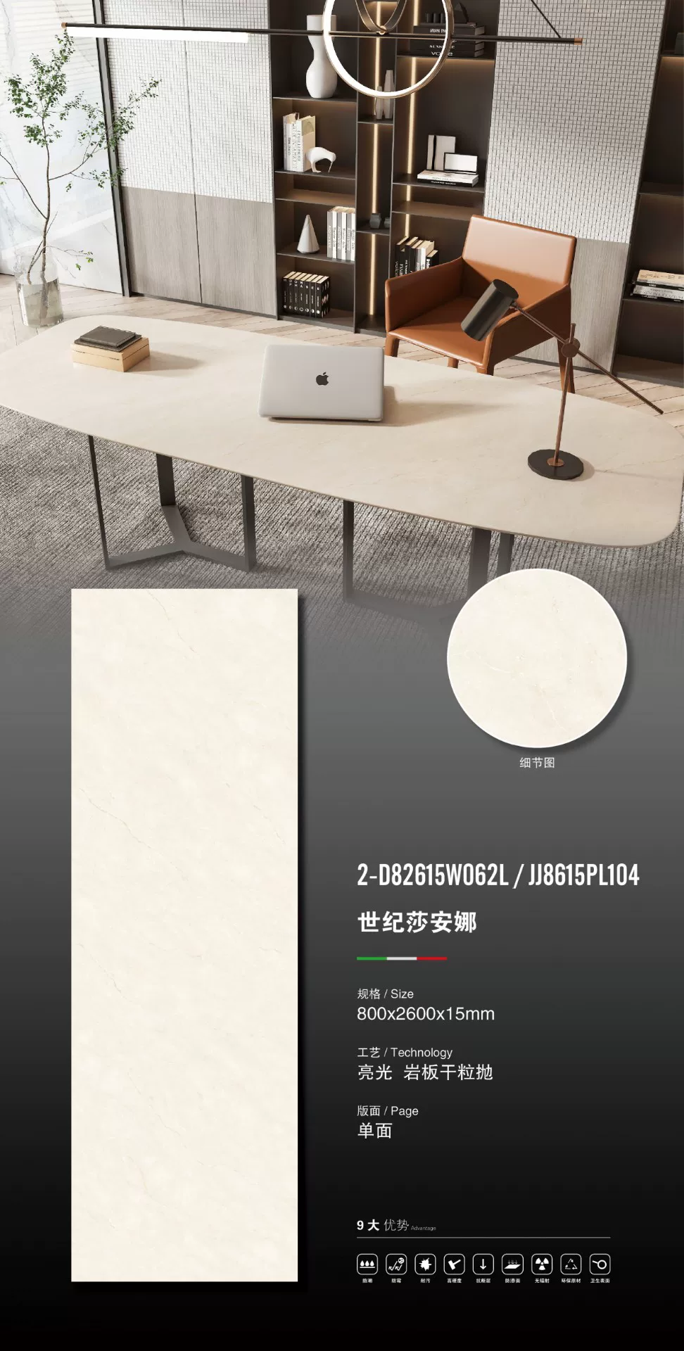White sintered stone slab, available for export