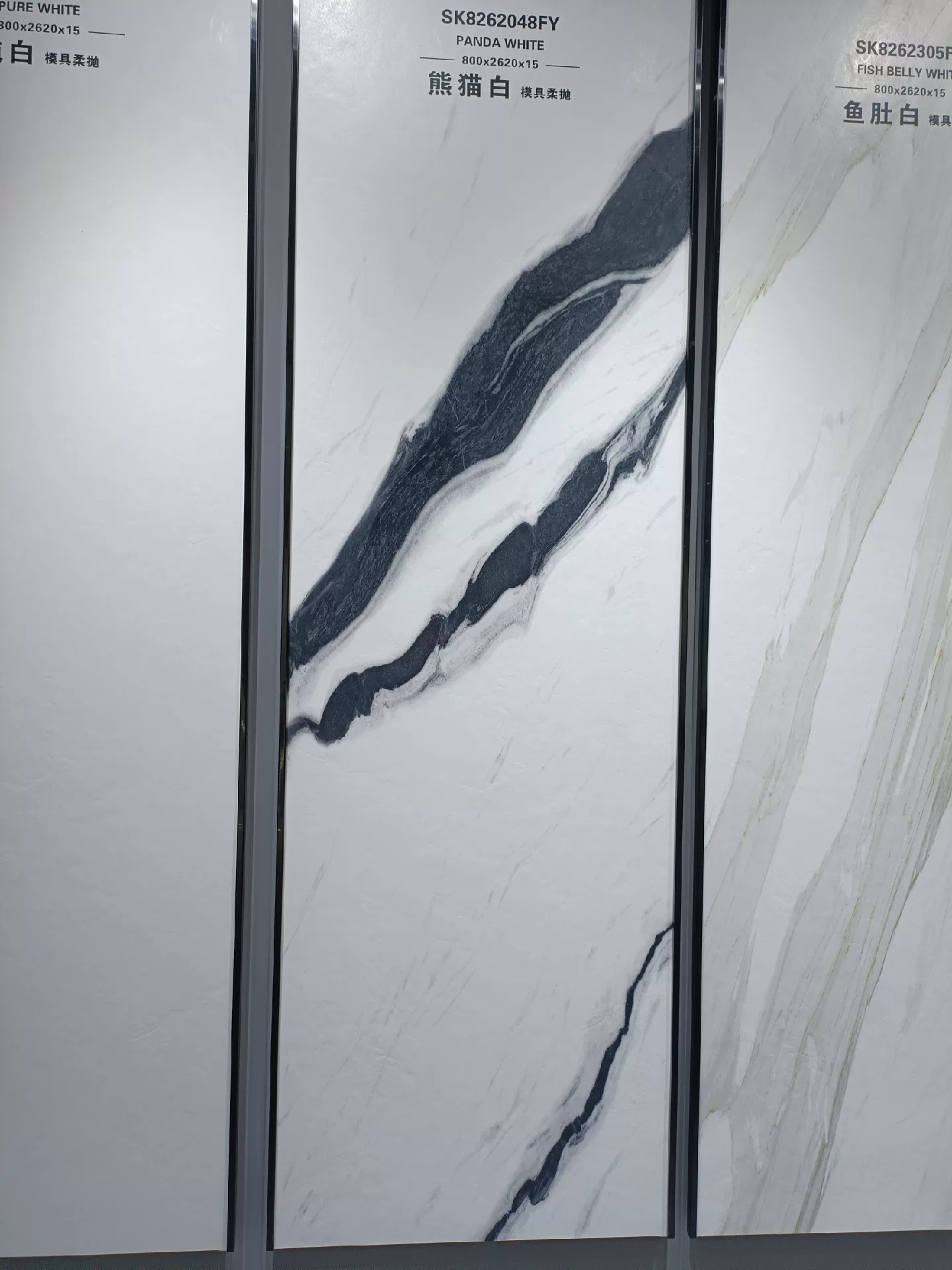 Moulded surface sintered stone slab 800x2600x15 mm