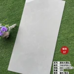 Porcelain tile slab 700x1500 mm stock lot