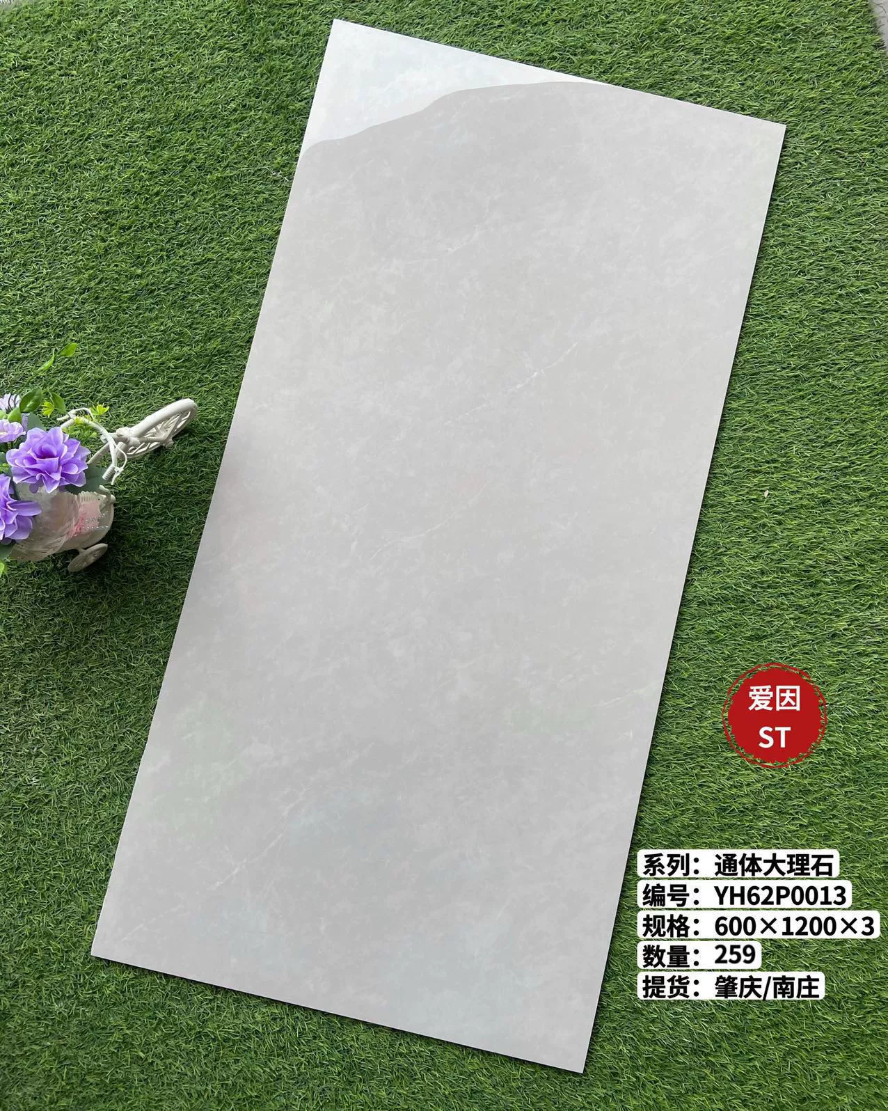 Porcelain tile slab 700x1500 mm stock lot