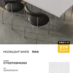 Sintered stone slab lighting view