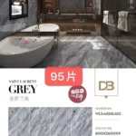 Sintered stone slab 800x2600x9mm stock view 2
