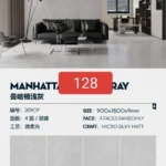 Pure white sintered stone slab, 900x1800x9 mm