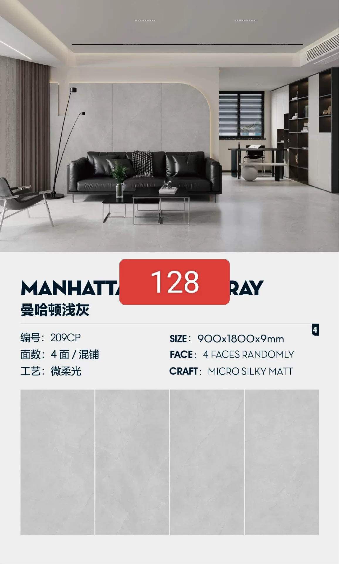 Pure white sintered stone slab, 900x1800x9 mm