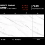 White sintered stone slab stock image