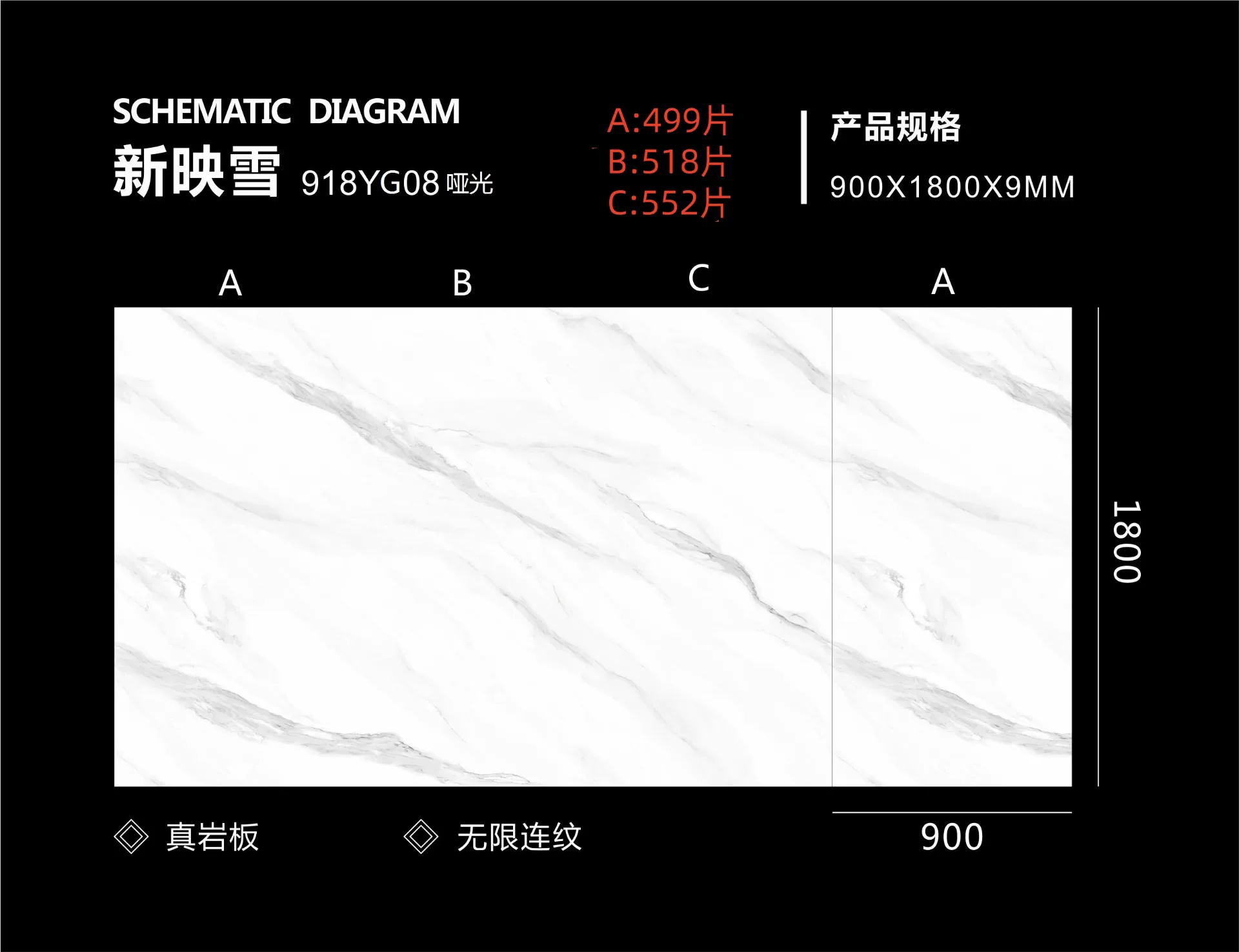 White sintered stone slab stock image