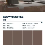 Morandi series sintered stone slab 800x2600x9mm matte finish