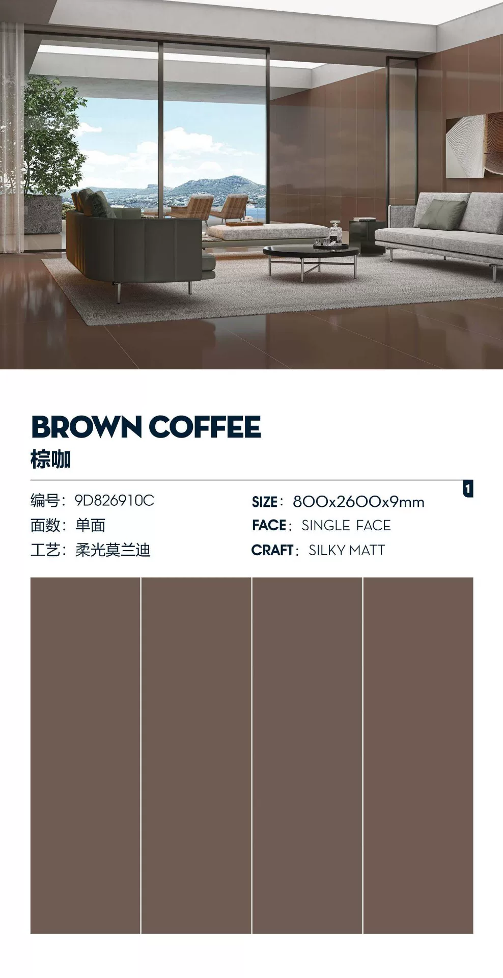 Morandi series sintered stone slab 800x2600x9mm matte finish