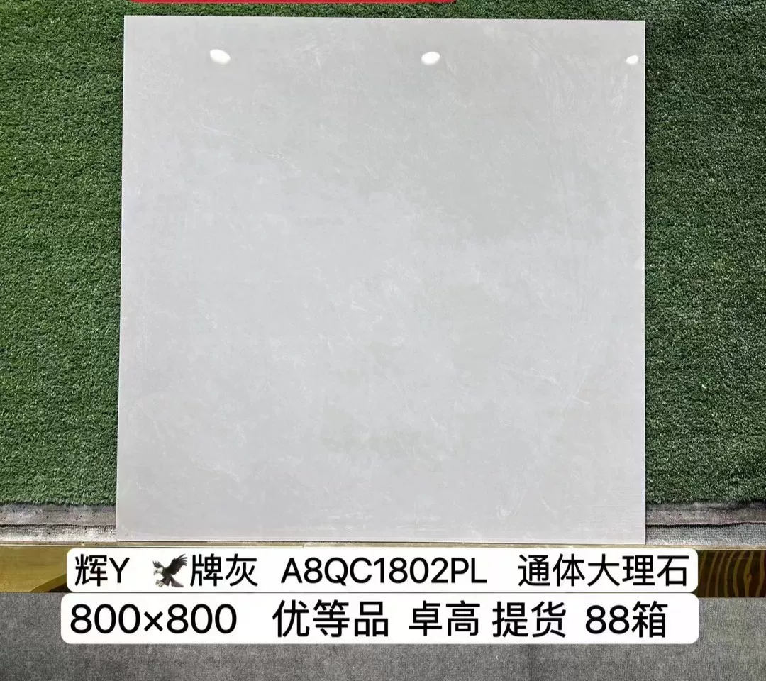 Porcelain tile Nengqiang brand