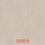 Sintered stone slab sample - solid color and wood grain series